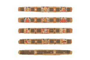 Five of the Leaves from an Ashtasahasrika Prajnaparamita Manuscript